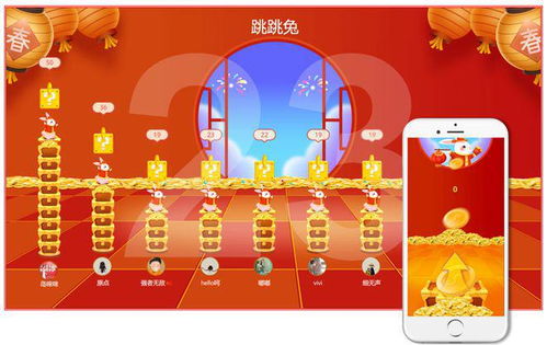 多人一起玩的互动游戏,共享竞技盛宴(图3) 多人一起玩的互动游戏,共享竞技盛宴(图3)