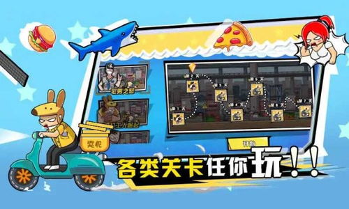 小羊小游戏大全,趣味无穷的羊群冒险之旅(图3) 小羊小游戏大全,趣味无穷的羊群冒险之旅(图3)