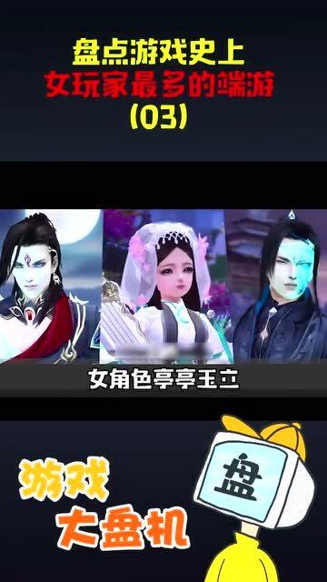 什么游戏女性玩家多,揭秘女性玩家心中的游戏天堂(图1) 什么游戏女性玩家多,揭秘女性玩家心中的游戏天堂(图1)
