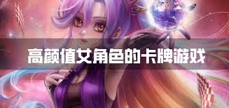 什么游戏女性玩家多,揭秘女性玩家心中的游戏天堂(图3) 什么游戏女性玩家多,揭秘女性玩家心中的游戏天堂(图3)