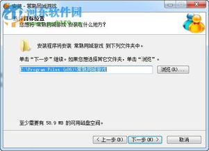 常熟同城游戏中心,打造本地娱乐新天地(图1) 常熟同城游戏中心,打造本地娱乐新天地(图1)