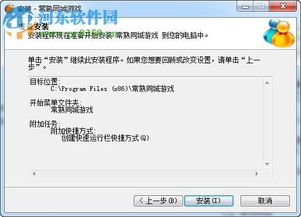 常熟同城游戏中心,打造本地娱乐新天地(图3) 常熟同城游戏中心,打造本地娱乐新天地(图3)