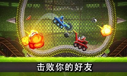 车碰头游戏,融合暴力与速度的极限挑战(图1) 车碰头游戏,融合暴力与速度的极限挑战(图1)