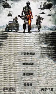 卖军火游戏,探索卖军火游戏的魅力与影响(图2) 卖军火游戏,探索卖军火游戏的魅力与影响(图2)