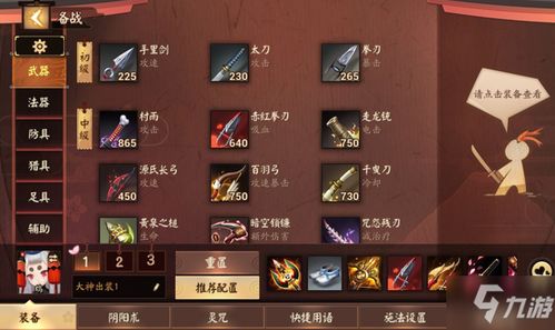 简影游戏,强度提升与实战攻略(图1) 简影游戏,强度提升与实战攻略(图1)