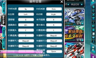 改游戏按键,提升游戏体验(图1) 改游戏按键,提升游戏体验(图1)
