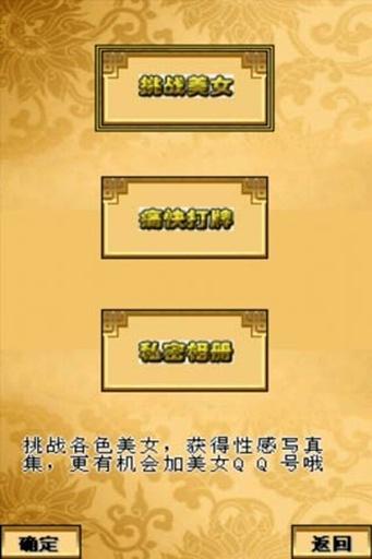 摸似游戏大全,全方位游戏攻略解析(图2) 摸似游戏大全,全方位游戏攻略解析(图2)
