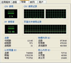 游戏cpu内存优化,CPU与内存优化全解析(图1) 游戏cpu内存优化,CPU与内存优化全解析(图1)