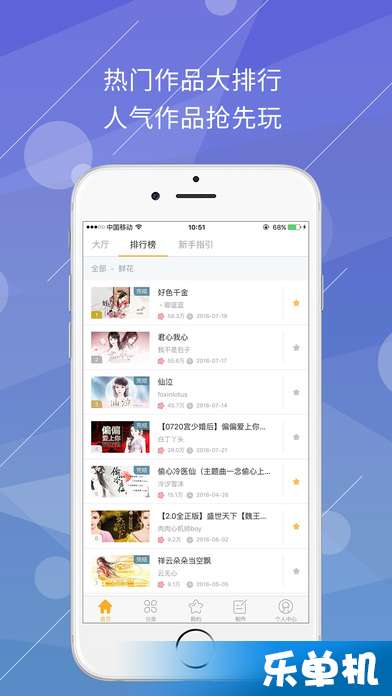 橙光游戏怎么制作手机,轻松创作你的文字冒险之旅(图2) 橙光游戏怎么制作手机,轻松创作你的文字冒险之旅(图2)