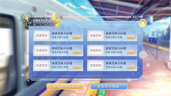 橙光游戏怎么制作手机,轻松创作你的文字冒险之旅(图3) 橙光游戏怎么制作手机,轻松创作你的文字冒险之旅(图3)