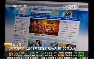 上海完美游戏,创新驱动下的游戏产业领军者(图3) 上海完美游戏,创新驱动下的游戏产业领军者(图3)