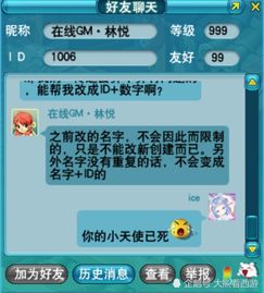 游戏昵称字符,探索游戏昵称字符的艺术与魅力(图1) 游戏昵称字符,探索游戏昵称字符的艺术与魅力(图1)