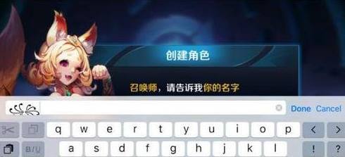 游戏昵称字符,探索游戏昵称字符的艺术与魅力(图3) 游戏昵称字符,探索游戏昵称字符的艺术与魅力(图3)