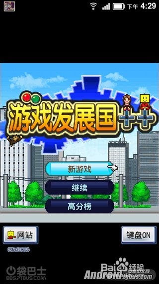安卓小型游戏,智慧挑战(图1) 安卓小型游戏,智慧挑战(图1)