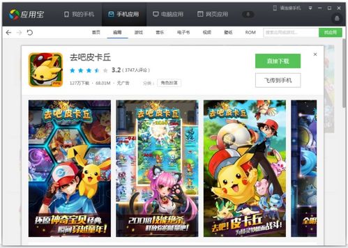 有什么好玩的游戏适合女生玩,盘点热门好玩游戏推荐(图3) 有什么好玩的游戏适合女生玩,盘点热门好玩游戏推荐(图3)