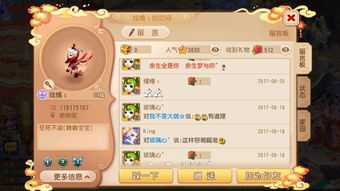 游戏名字前缀符号大全,解锁个性昵称的奥秘(图2) 游戏名字前缀符号大全,解锁个性昵称的奥秘(图2)