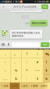 游戏名字前缀符号大全,解锁个性昵称的奥秘(图3) 游戏名字前缀符号大全,解锁个性昵称的奥秘(图3)