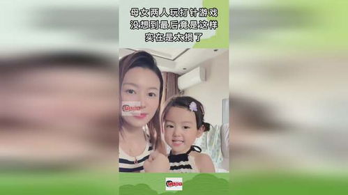 两个小女孩的打针游戏,小女孩勇敢面对针头的温馨故事”(图3) 两个小女孩的打针游戏,小女孩勇敢面对针头的温馨故事”(图3)