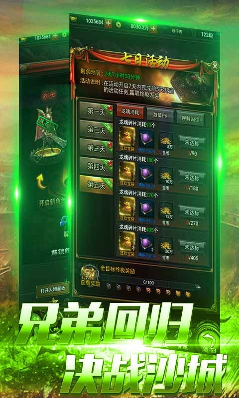 2888游戏,2888年华夏5000年冒险之旅(图2) 2888游戏,2888年华夏5000年冒险之旅(图2)