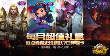 2888游戏,2888年华夏5000年冒险之旅(图3) 2888游戏,2888年华夏5000年冒险之旅(图3)