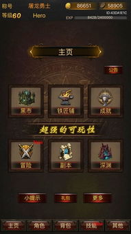 角色扮演rpg单机游戏,探索经典角色扮演RPG单机游戏之旅(图3)