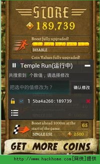 烧饼游戏修改大师,轻松畅玩无极限(图1) 烧饼游戏修改大师,轻松畅玩无极限(图1)
