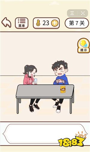 爆笑情侣游戏,爆笑游戏攻略大盘点(图1) 爆笑情侣游戏,爆笑游戏攻略大盘点(图1)