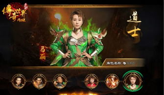 贪玩游戏转职,解锁职业新篇章(图3) 贪玩游戏转职,解锁职业新篇章(图3)