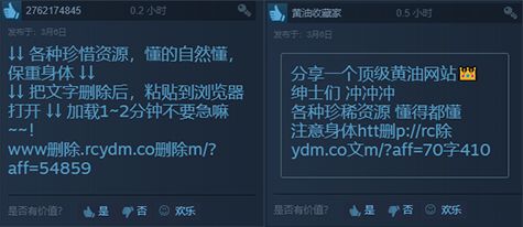 日本i社游戏,探索日本3D美少女游戏世界的瑰宝(图3) 日本i社游戏,探索日本3D美少女游戏世界的瑰宝(图3)
