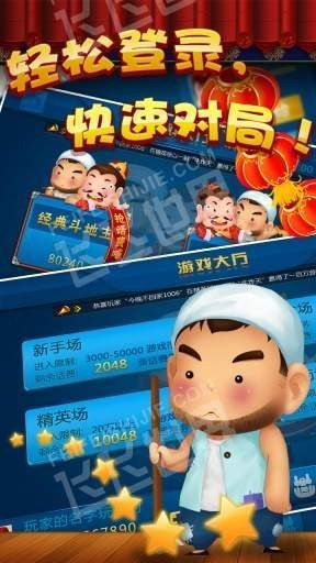 万好游戏中心,引领棋牌游戏新潮流(图2) 万好游戏中心,引领棋牌游戏新潮流(图2)