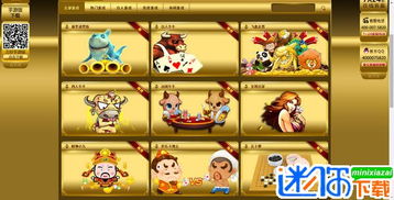万好游戏中心,引领棋牌游戏新潮流(图3) 万好游戏中心,引领棋牌游戏新潮流(图3)