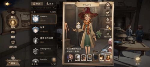 绳师游戏,探索游戏中的技巧与策略(图3) 绳师游戏,探索游戏中的技巧与策略(图3)