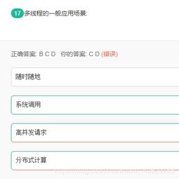 游戏测试笔试题,游戏测试工程师笔试题解析与备考指南(图3) 游戏测试笔试题,游戏测试工程师笔试题解析与备考指南(图3)