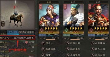 提升士气的游戏,助你战无不胜(图3) 提升士气的游戏,助你战无不胜(图3)