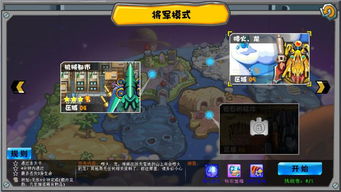 z星球游戏,Z星球游戏冒险之旅(图3) z星球游戏,Z星球游戏冒险之旅(图3)