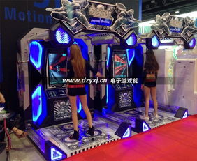 大型体感游戏机,引领家庭娱乐新潮流(图1)