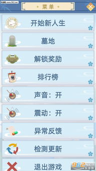 文字型游戏,探索文字型游戏的魅力与奥秘(图3) 文字型游戏,探索文字型游戏的魅力与奥秘(图3)