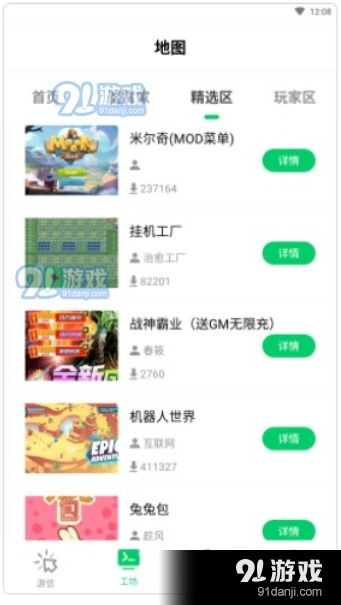 爱游戏帐号,畅享游戏乐趣(图1) 爱游戏帐号,畅享游戏乐趣(图1)