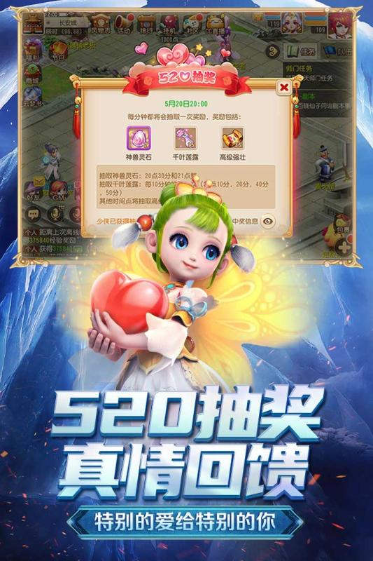 爱游戏帐号,畅享游戏乐趣(图3) 爱游戏帐号,畅享游戏乐趣(图3)