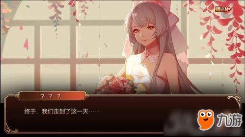 追妹子游戏,教你轻松追到心仪妹子(图2) 追妹子游戏,教你轻松追到心仪妹子(图2)