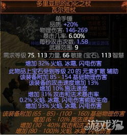 熔岩之路游戏,探险与战斗的奇幻之旅(图3) 熔岩之路游戏,探险与战斗的奇幻之旅(图3)