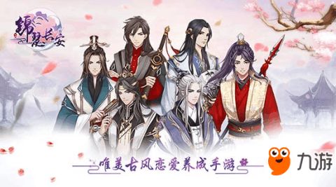 锦瑟游戏攻略,详细流程与奖励解析(图3) 锦瑟游戏攻略,详细流程与奖励解析(图3)