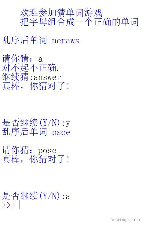 词汇类游戏,激发语言潜能新篇章(图3) 词汇类游戏,激发语言潜能新篇章(图3)