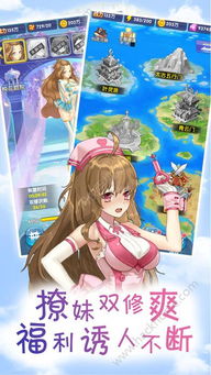 养成美女类手机游戏,盘点热门手游中的绝美角色(图3) 养成美女类手机游戏,盘点热门手游中的绝美角色(图3)