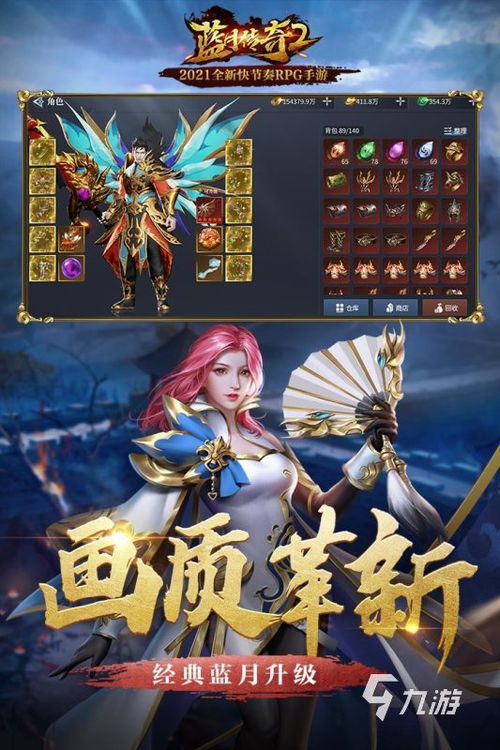 手游可以自由交易的游戏,畅游无界限的游戏世界(图1) 手游可以自由交易的游戏,畅游无界限的游戏世界(图1)
