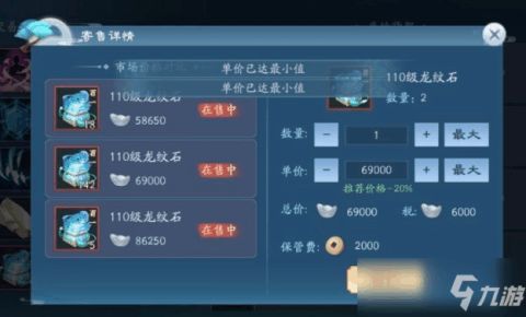 手游可以自由交易的游戏,畅游无界限的游戏世界(图2) 手游可以自由交易的游戏,畅游无界限的游戏世界(图2)