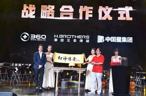华谊兄弟游戏,影视娱乐巨头进军手游市场(图3) 华谊兄弟游戏,影视娱乐巨头进军手游市场(图3)