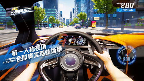 汽车模式游戏,2025年度汽车模式游戏盘点(图3) 汽车模式游戏,2025年度汽车模式游戏盘点(图3)