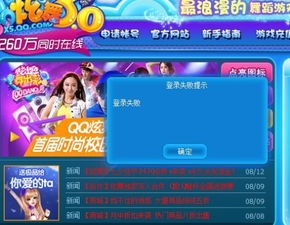 消除网络游戏,消除游戏助力青少年健康成长(图1) 消除网络游戏,消除游戏助力青少年健康成长(图1)