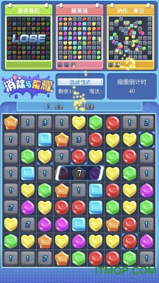 消除网络游戏,消除游戏助力青少年健康成长(图2) 消除网络游戏,消除游戏助力青少年健康成长(图2)